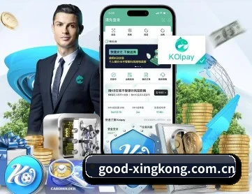 星空体育app APP 深度功能
